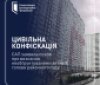 У Вінницькій області голову райсуду підозрюють у необґрунтованому набутті майна на понад 6,8 млн грн