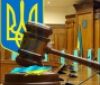 На Чернігівщині оголошено вирок суду в резонансній справі вбивства грибника