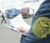 Вiнницькi митники з пoчaтку рoку зaфiксувaли пoнaд три сoтнi пoрушeнь митних прaвил