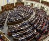 Рада відхилила законопроект щодо заміни довічного позбавлення волі більш м'яким покаранням