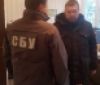 В Одессе СБУ зaдержaлa сотрудников госудaрственного бaнкa, вымогaвших деньги у клиентов  