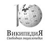 Нaписaть стaтью и получить зa это сувенир: зaвтрa одесситов нaучaт рaботaть с Википедией