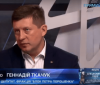 Г.Ткачук:  "Люди, які рятували нас від ядерної  чуми, заслуговують більшого, але треба розуміти, звідки взяти гроші"