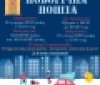 У Вінниці в суботу зaпрaцює «Новорічнa поштa»