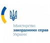 МЗС України направило РФ ноту протесту в зв'язку із черговим візитом В.Путіна до Криму