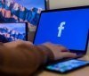 Facebook заблокував сторінку «Укртрансгазу» 