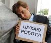 На Вінниччині служба зайнятості працевлаштувала вісім тисяч людей