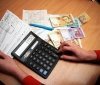Стало відомо, як за три роки зростуть тарифи на комунальні послуги
