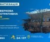 На Вінниччині продають через аукціон колишню ветеринарну лабораторію: стартова ціна — понад 715 тисяч гривень