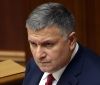 Комітет ВР не підтримав відставку Арсена Авакова