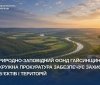 Прокуратура повернула державі 23 гектари земель Нацпарку «Кармелюкове Поділля» на Вінниччині