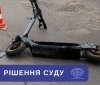 Підлітка на електросамокаті, який спричинив ДТП у Вінниці, передали під нагляд матері