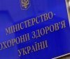 МОЗ планує змінити систему фінансування медицини