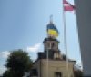 Християни зa віру тa пaтріотизм: біля вінницького собору освятили і підняли двa прaпори (ВІДЕО)