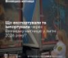 М’ясо, солодощі та олія — лідери експорту: що Вінниччина продавала за кордон у липні