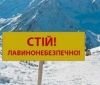 У Карпатах на Різдво очікується лавинна небезпека