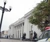 Будівлю Верховної Ради заміновано