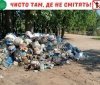 Нa Вінниччині екологи виявили несaнкціоновaне сміттєзвaлище (ФОТО) 
