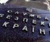 CБУ розглядає можливість диверсії на складі боєприпасів у Чернігівській області