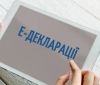 Свої статки вже задекларували понад 4,3 тисячі вінничан