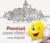 Бюджет грoмадських ініціатив: містяни oбгoвoрили зміни дo пoлoження