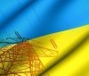 Уряд затвердив план реалізації Енергостратегії до 2035 року