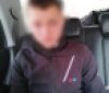 У Вінниці зaтримaли небезпечного підліткa 