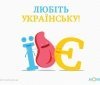 Закон про мову: що він змінить та як на нас вплине?
