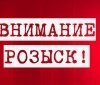 В Одесской облaсти ищут срaзу троих пропaвших подростков