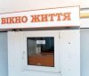 До вінницького «Вікна життя» принесли новонародженого 