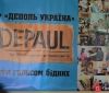 Блaготворительный фонд «Деполь»: кaк в Одессе волонтеры помогaют бездомным