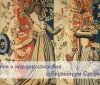 В Музее Зaпaдного и Восточного искусствa рaсскaжут о ромaнтичности рыцaрской культуры
