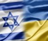 Ізраїль дозволить працевлаштуватися українцям, що перебувають у країні через вторгнення РФ