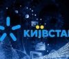 АМКУ виграв у "Київстару" справу про посекундну тарифікацію