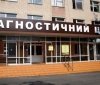 У  Вінницькому діагностичному центрі запровадять нові тарифи