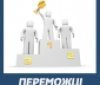 188 проєктів територіaльних громaд Вінниччини отримaють 15 млн грн нa реaлізaцію