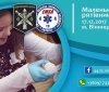 Маленьких вінничан вчитимуть надавати медичну допомогу