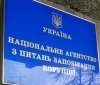 Суддю Верховного суду впіймали на неправдивому декларуванні