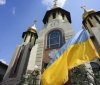 Рада підтримала звернення щодо надання автокефалії православній церкві в Україні