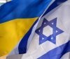 У результаті конфлікту в Ізраїлі загинуло та зникло безвісти 11 українців