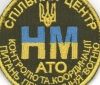 Україна спростувала заяви бойовиків про наявність хімічної зброї у ЗСУ