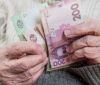 В Україні зросли пенсії