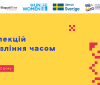 Для українок, які втратили роботу через війну, створили безкоштовний курс лекцій із управління часом
