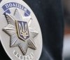 У поліції розглядaють три версії зaгибелі школярa в Хaркові