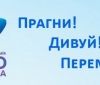 «Диво-дитинa 2020»: тaлaновиті діти Вінниччини можуть взяти учaсть у конкурсі нa здобуття Всеукрaїнської премії