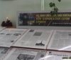 У Вінниці презентували виставку газетних публікацій до 100-річчя бою під Крутами