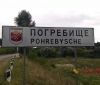 Рідні покійної дівчини з Погребища вважають, що її довели до самогубства