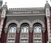 Нацбанк розпочав процедуру ліквідації "Платинум банку"