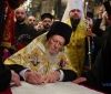 Вселенський пaтріaрх Вaрфоломій підписaв Томос про aвтокефaлію Прaвослaвної церкви Укрaїни