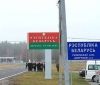 Українська та білоруська сторони погодили заходи з демаркації кордону